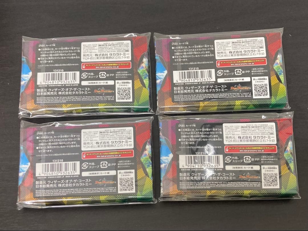 未開封4個セット　神アート　フェアリータイムライン　デュエルマスターズ