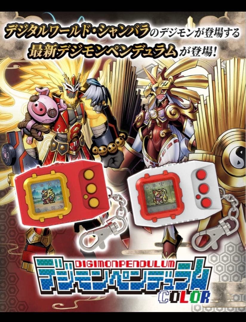 デジモンペンデュラム6 7セットSAIYUWARRIORS TOHOBRAVES