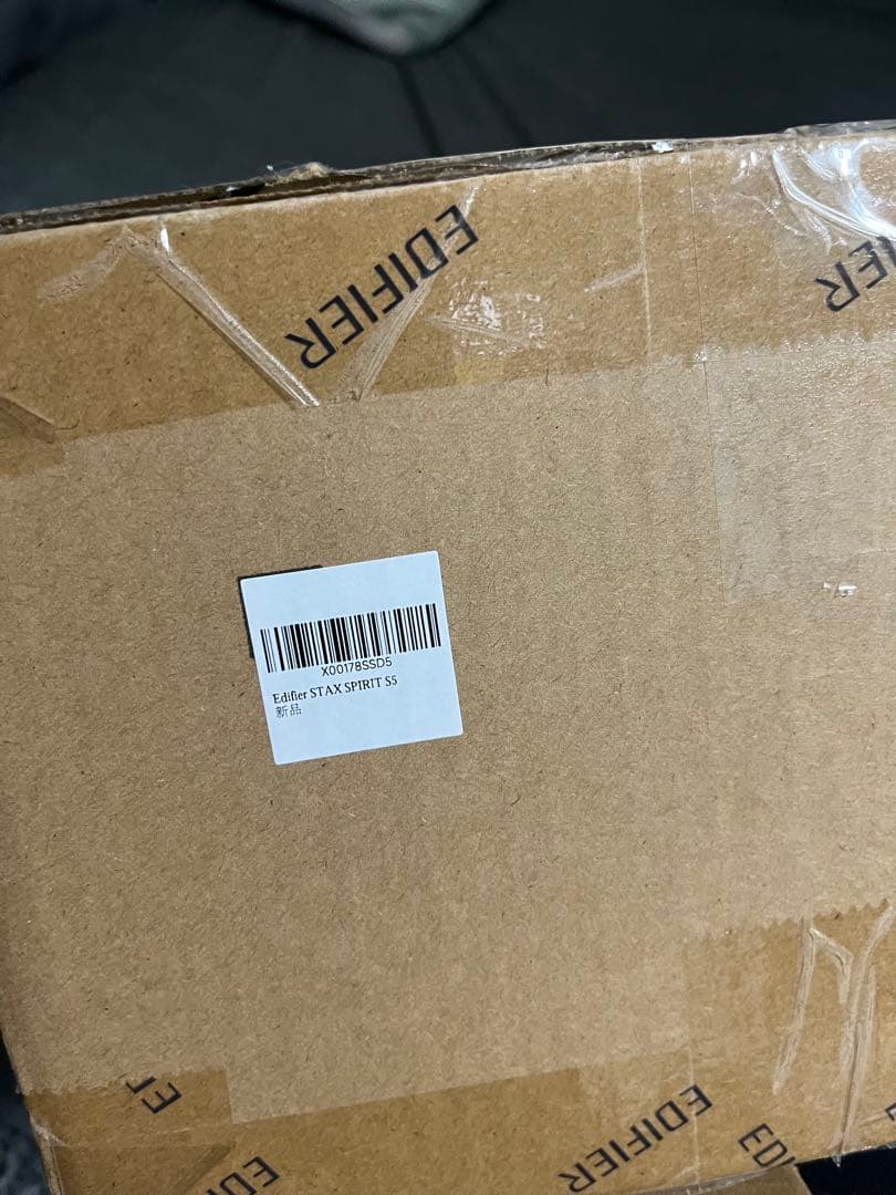 EDIFIER S5 ワイヤレスヘッドホン