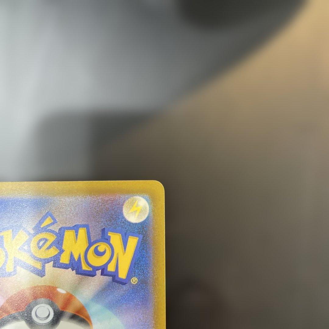 即日発送　美品メガゲンガーex SAR ポケモンカード　メガドリームex収録