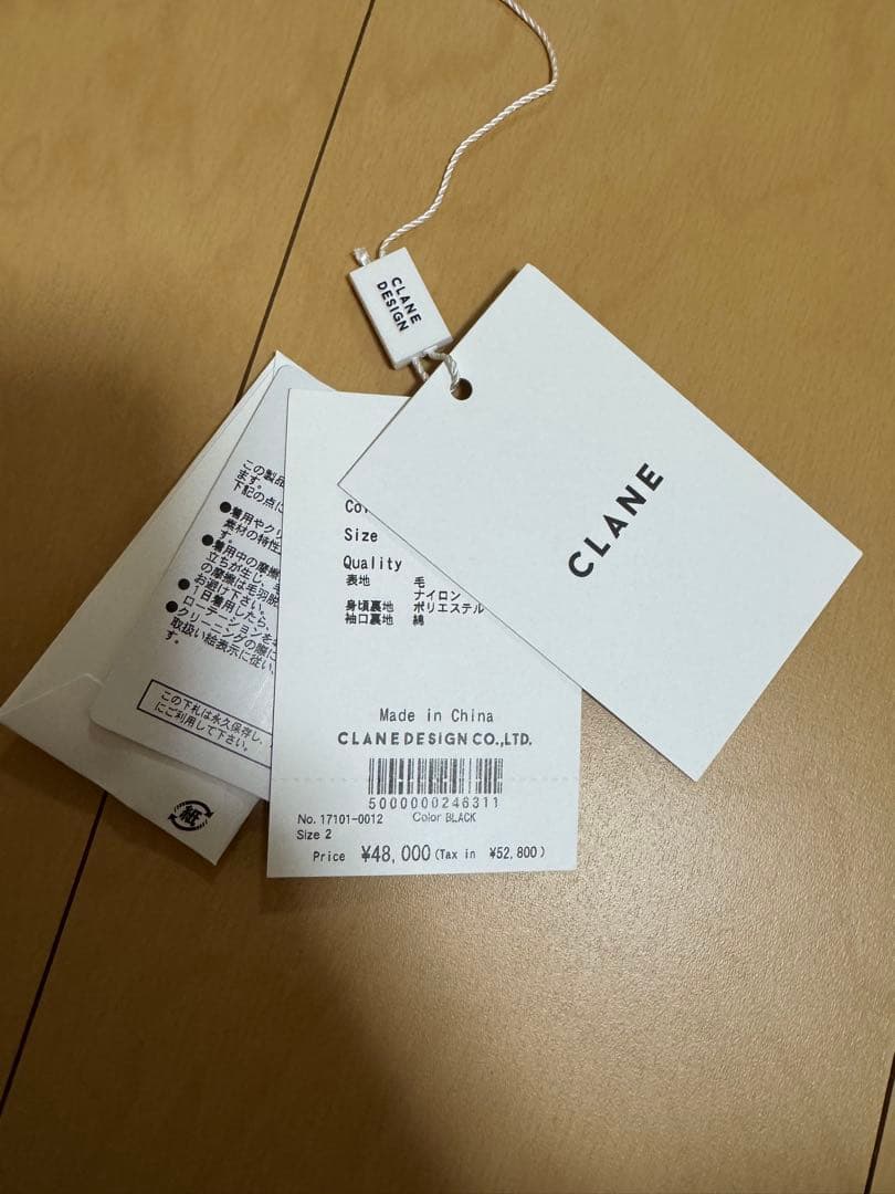 【美品】CLANE ツイード コート SuzuHirosex オーバー