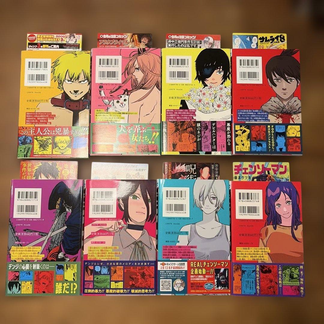 初版 チェンソーマン　1〜22巻　ファイアパンチ　全巻セット　藤本タツキ