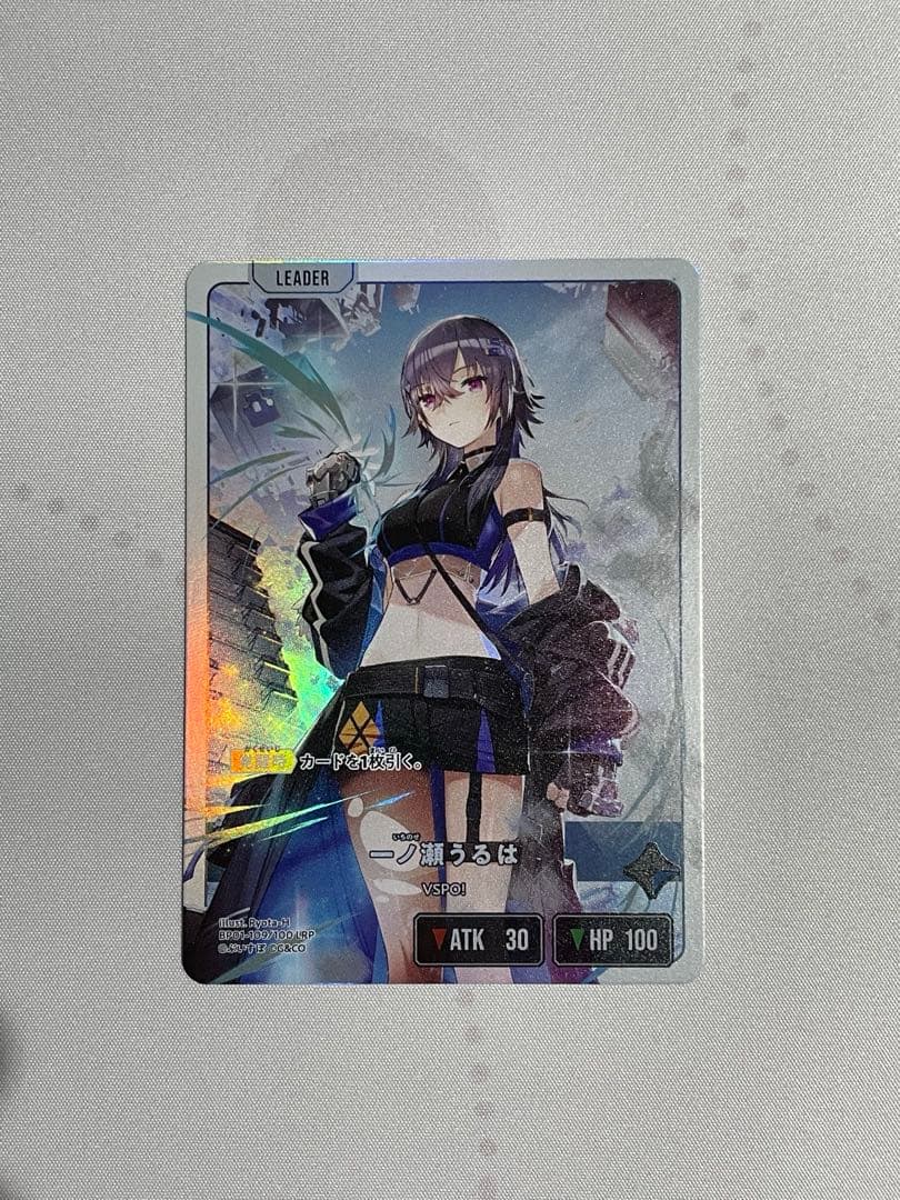 XROSSSTARS ルミナス・デイブレイク　一ノ瀬うるは　LRP