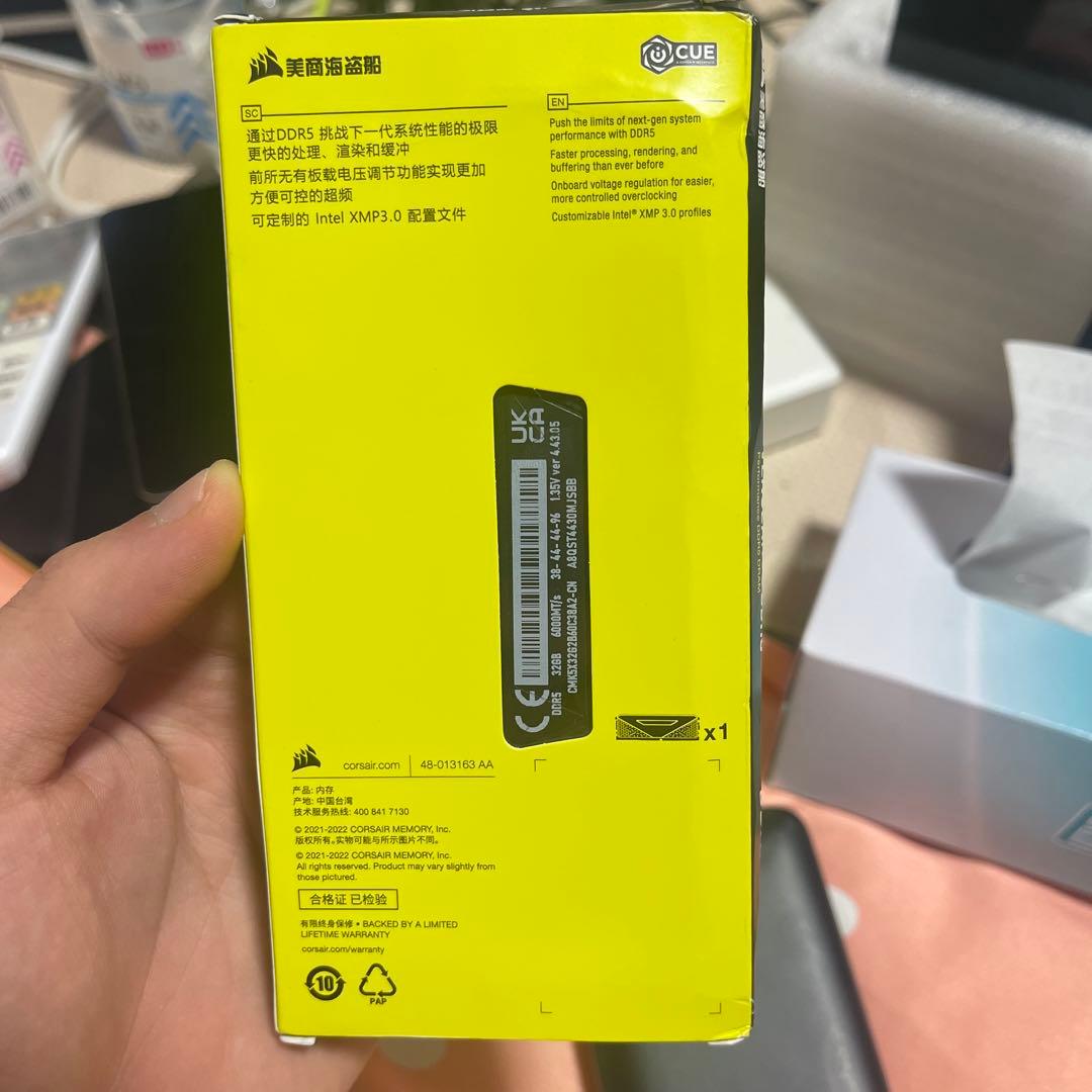 VENGEANCE DDR5 32GB メモリ