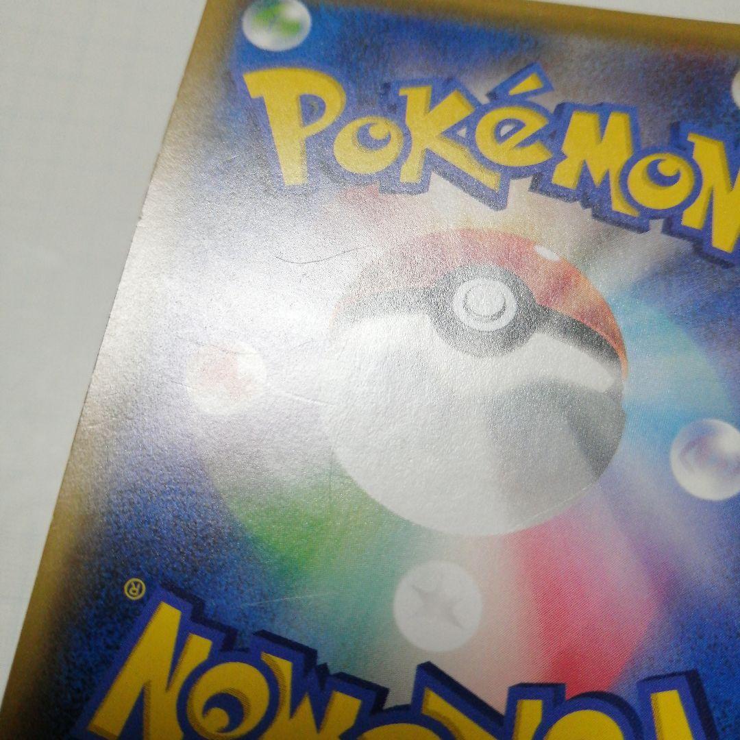 ポケモンカード　メイ　sr