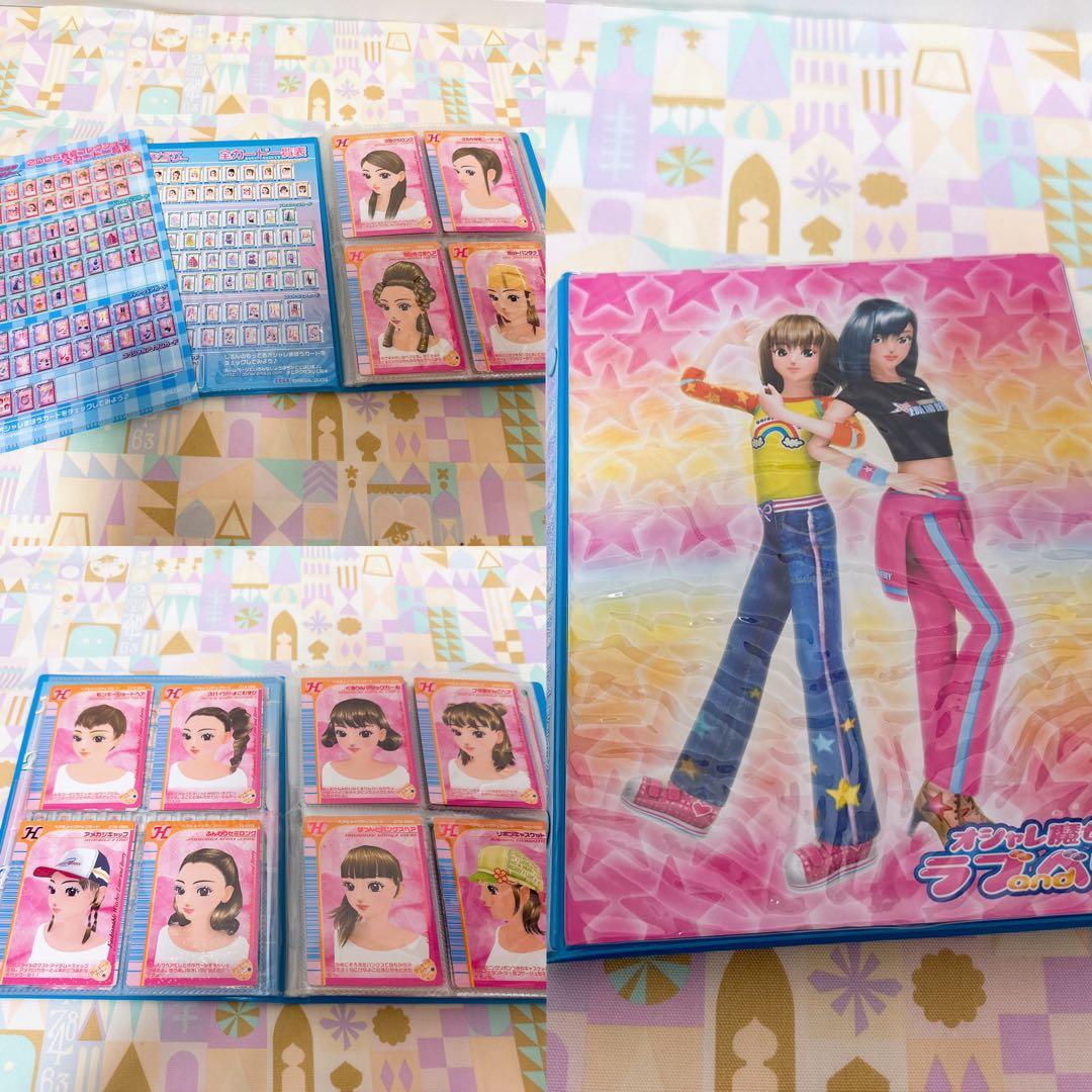 オシャレ魔女 ラブandベリー　2005春夏 カード　フルコンプ