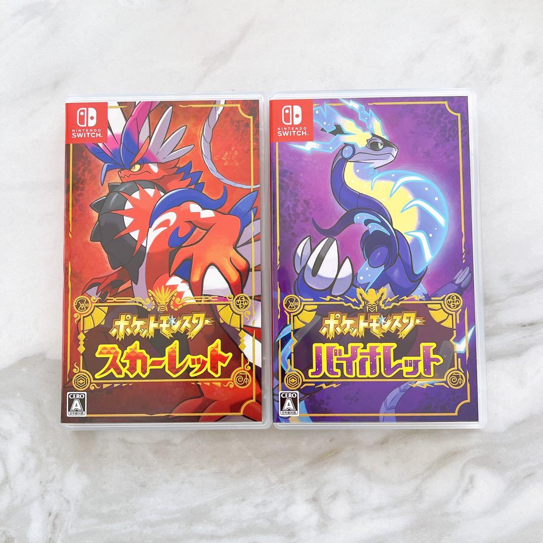 P*G様 美品✨ポケットモンスター スカーレット バイオレット ダブルパック