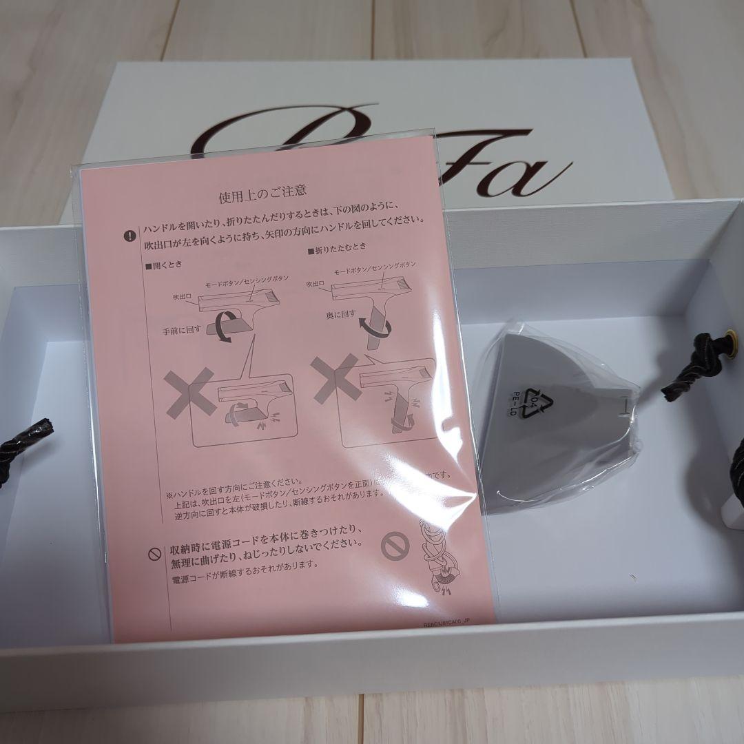 ReFa BEAUTECH DRYER S+　ホワイト　ドライヤー