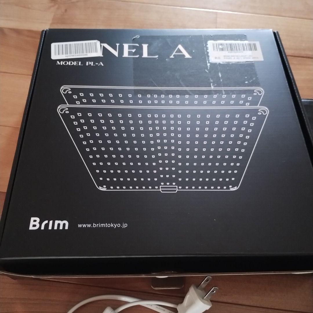 Brim ライトパネルA　ヒーター