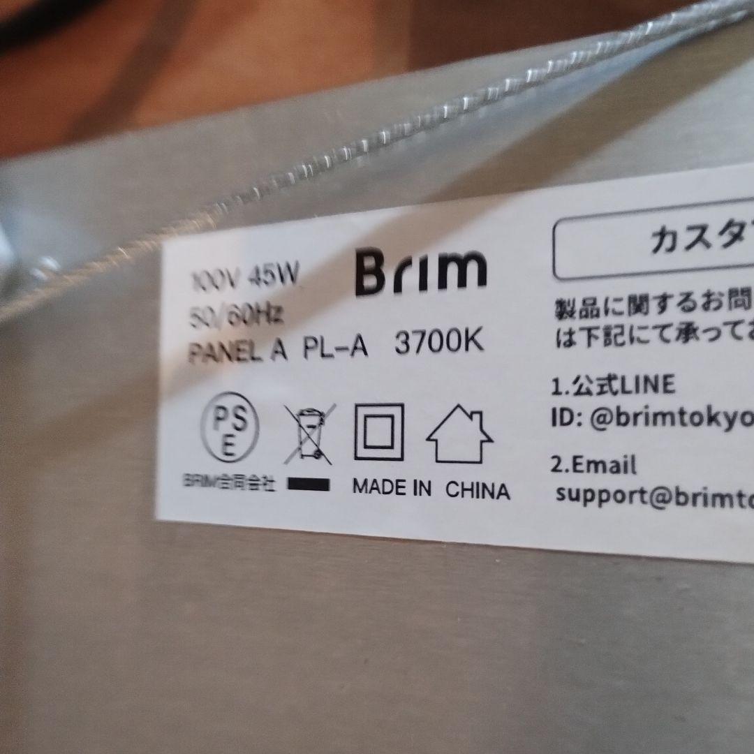 Brim ライトパネルA　ヒーター