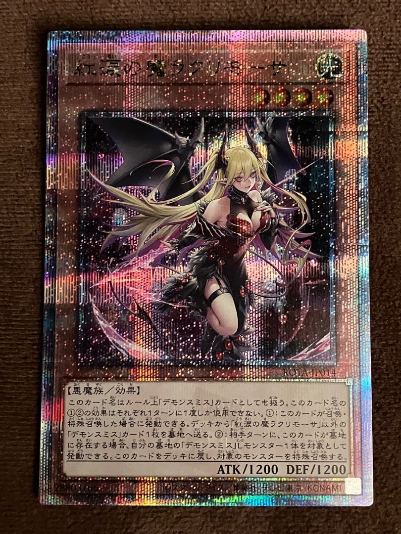 ラクリモーサ 25th 日版