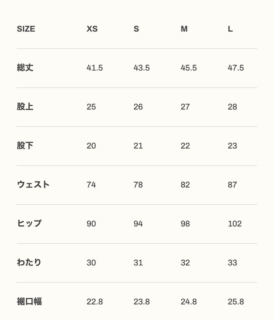 ⭐︎【公式完売品　新品未使用タグ付き】⭐︎ LYFTリフト　サーフパンツ