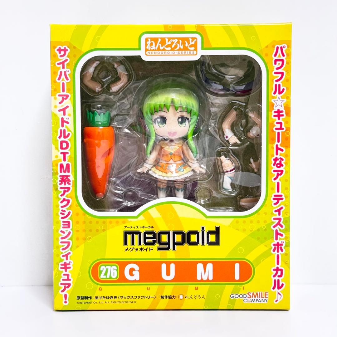 ねんどろいど メグッポイド GUMI フィギュア