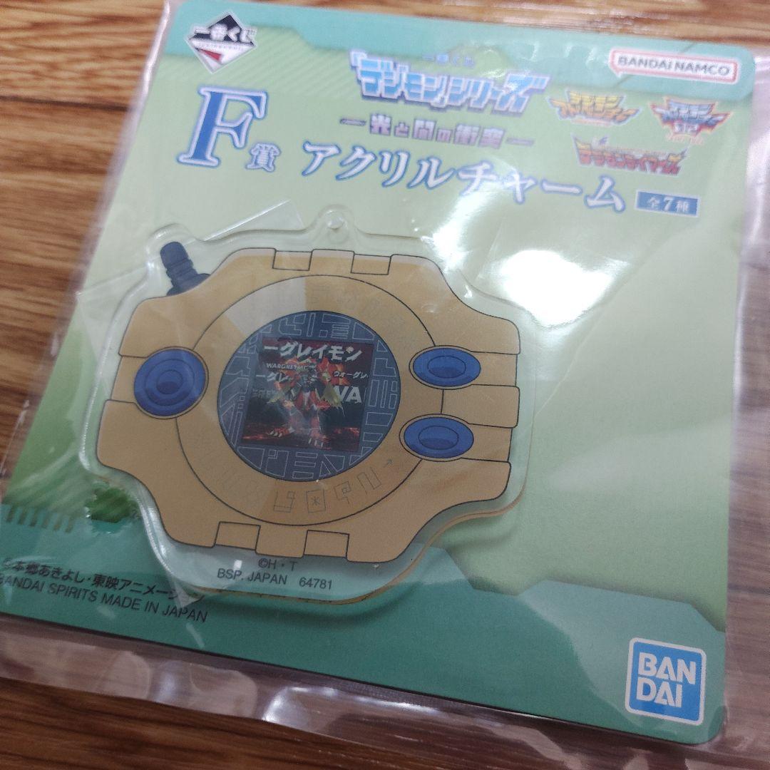 一番くじ デジモン A賞オメガモン C賞 D賞 F賞セット