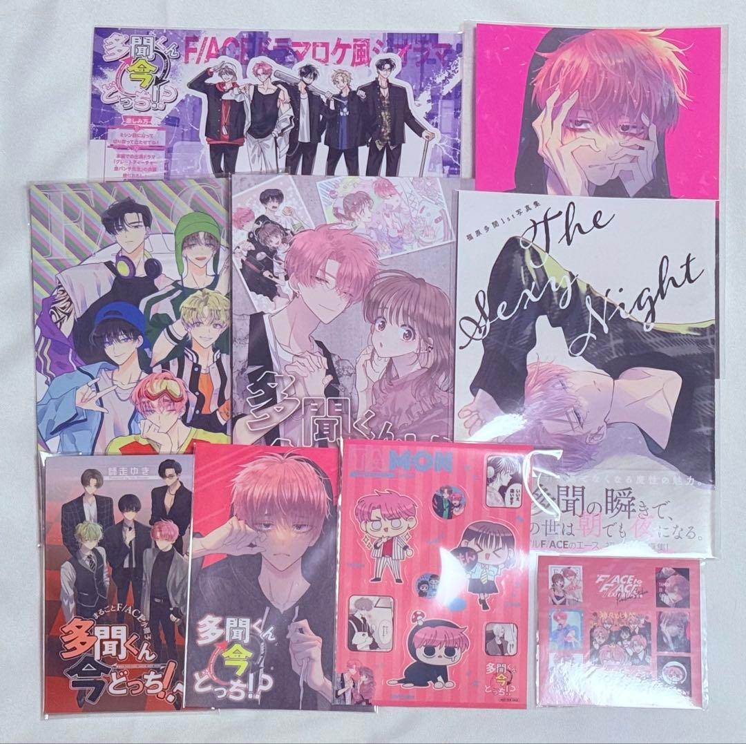 多聞くん今どっち！？ 福原多聞　F/ACE イラスト集　複製原画　付録　小冊子