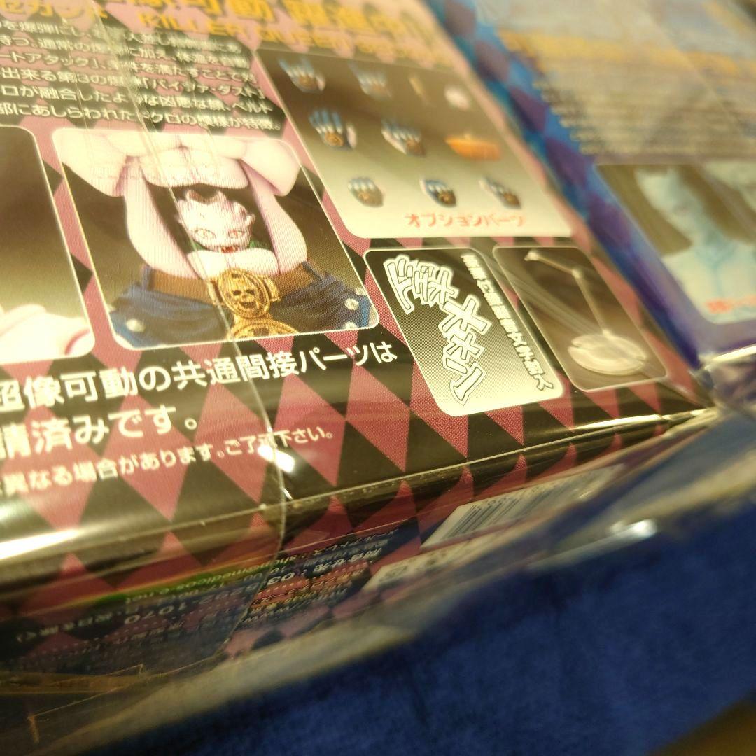 ジョジョ　超像可動　キラークイーン３体セット　オマケ付き
