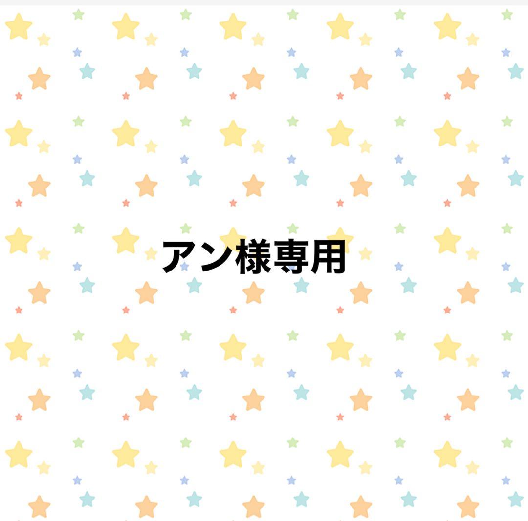 トリミング用チョーカー