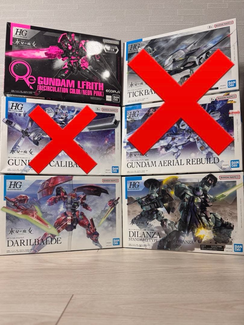 【HGUC】水星の魔女【６点セット】ガンプラまとめ売り