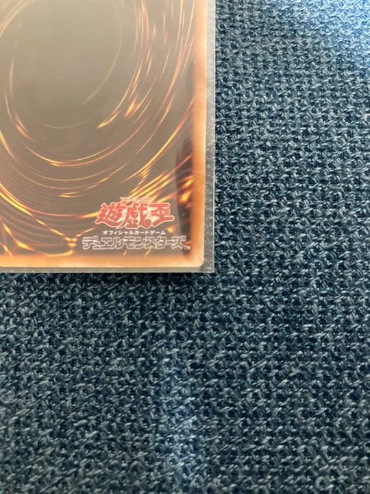 【確認用】カオスソルジャー　レリーフ