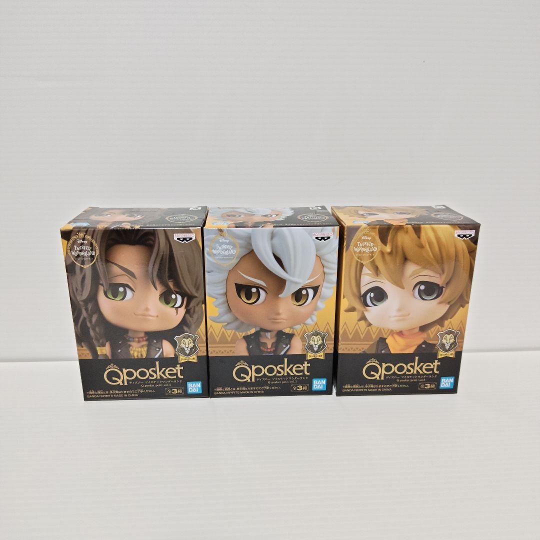 ディズニー　ツイステッドワンダーランド　Qposket　petit　コンプセット