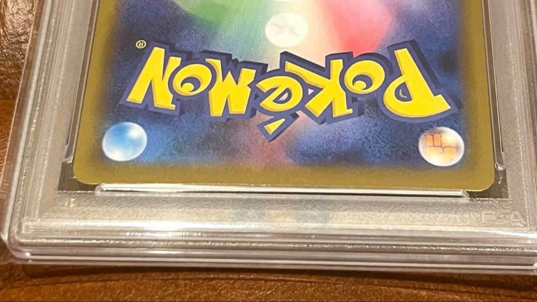 ポケモンカード リーリエの決心 SAR PSA10