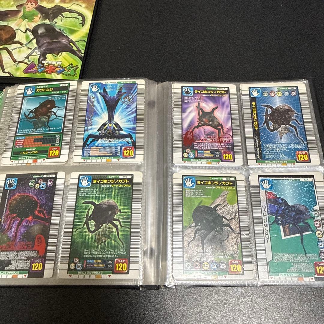 甲虫王者ムシキング　カード　まとめ売り