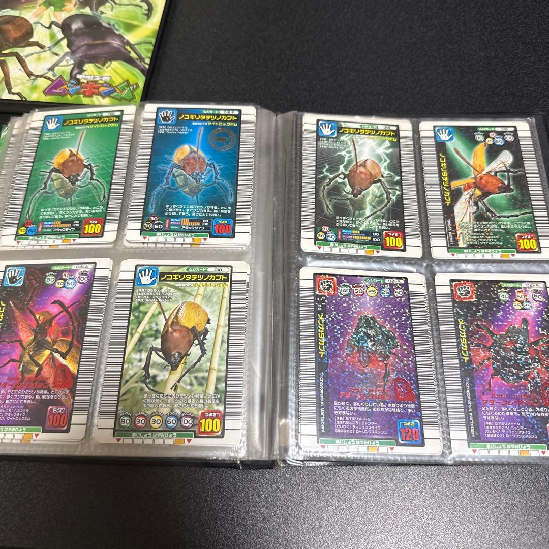 甲虫王者ムシキング　カード　まとめ売り