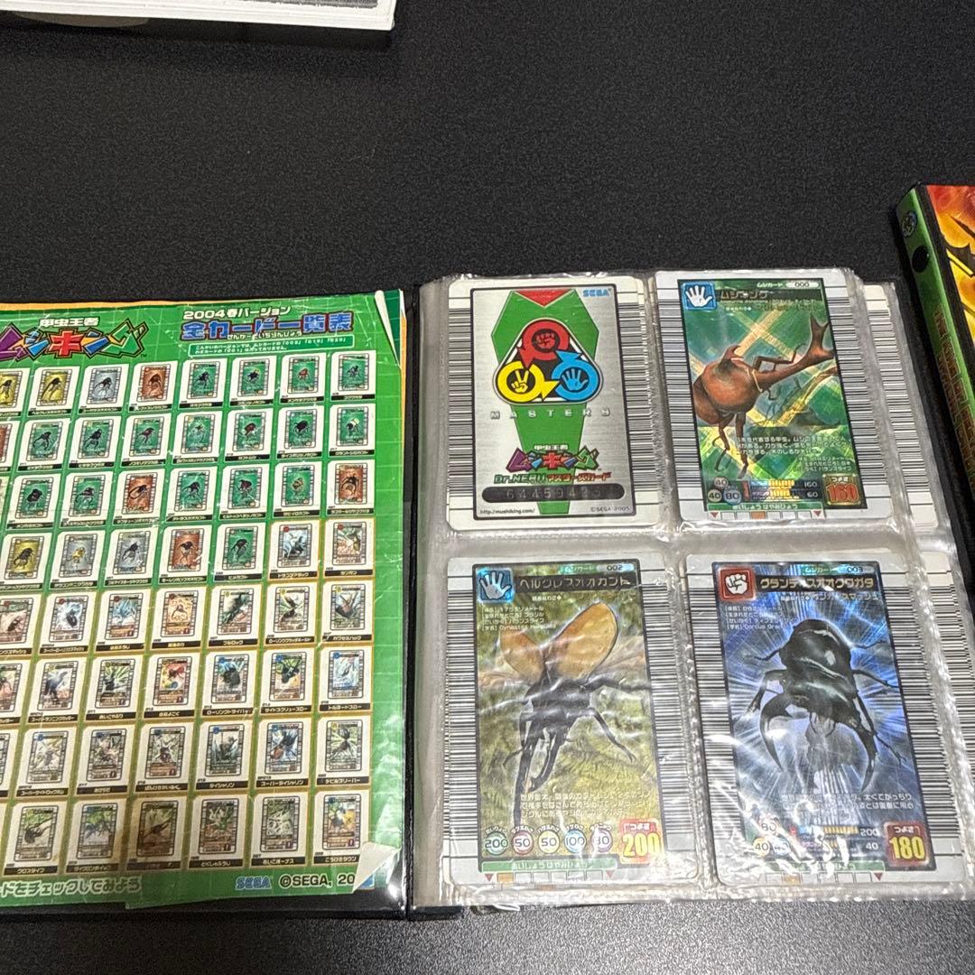 甲虫王者ムシキング　カード　まとめ売り