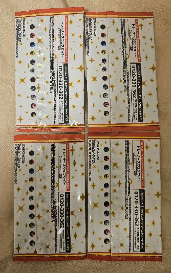 ポケモンカード 25th アニバーサリーコレクション