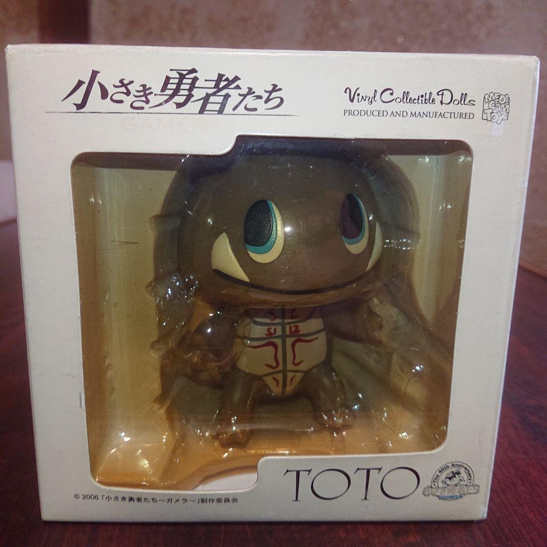 メディコムトイ/ガメラ小さき勇者たち トト ソフビフィギュア