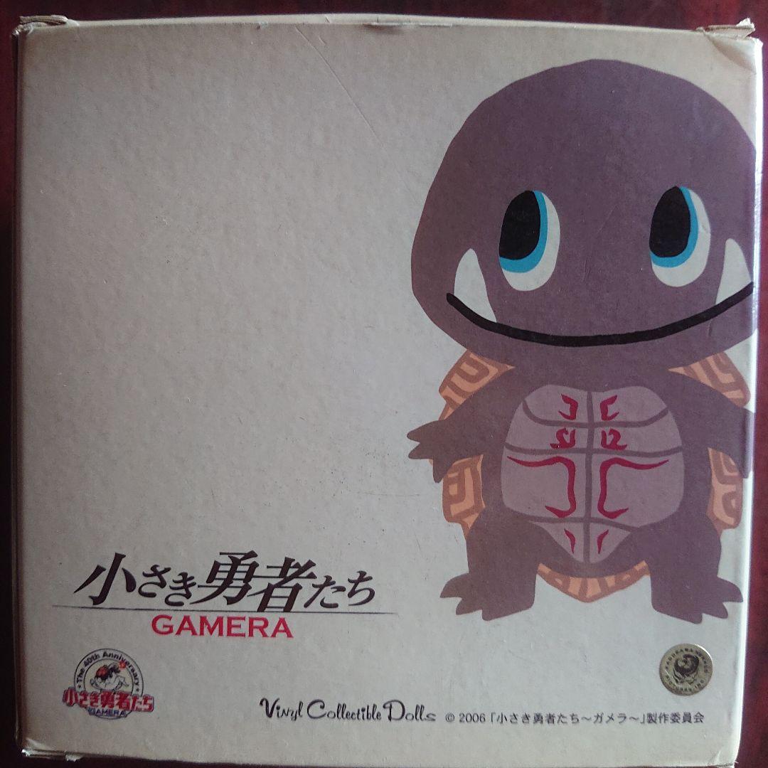 メディコムトイ/ガメラ小さき勇者たち トト ソフビフィギュア