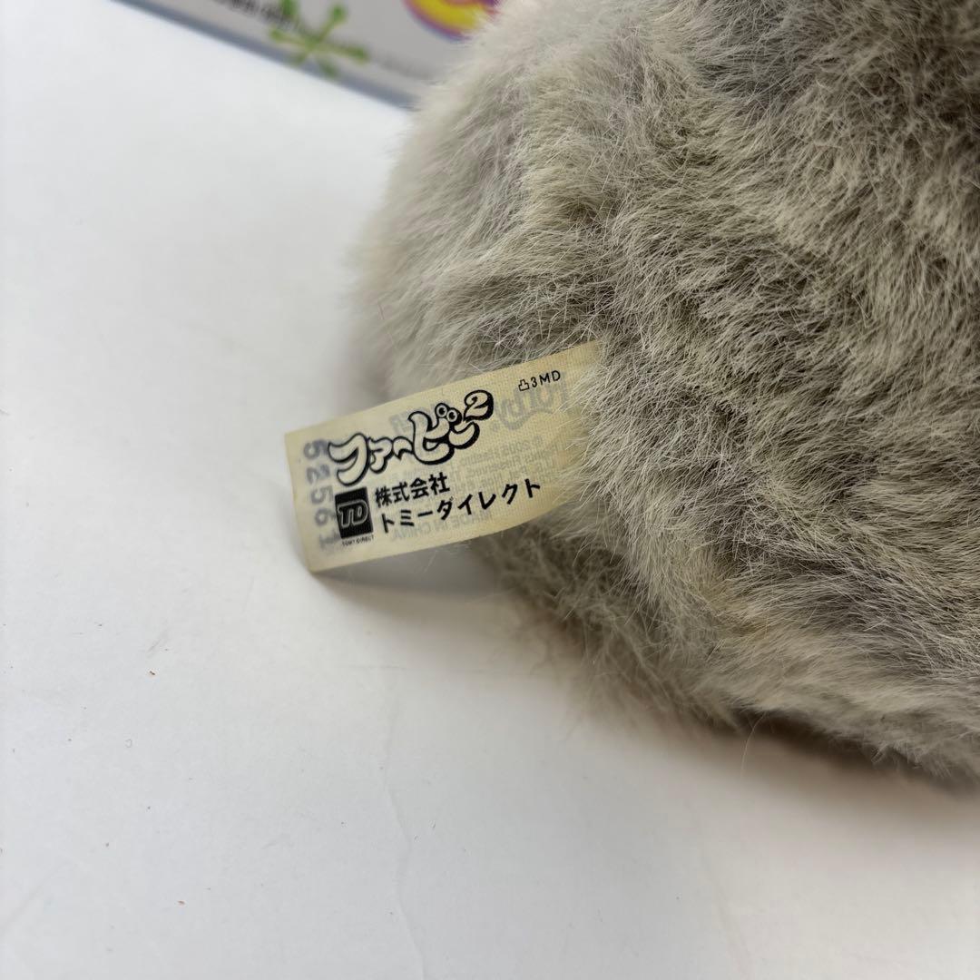 ファービー2 青　ジャンク品