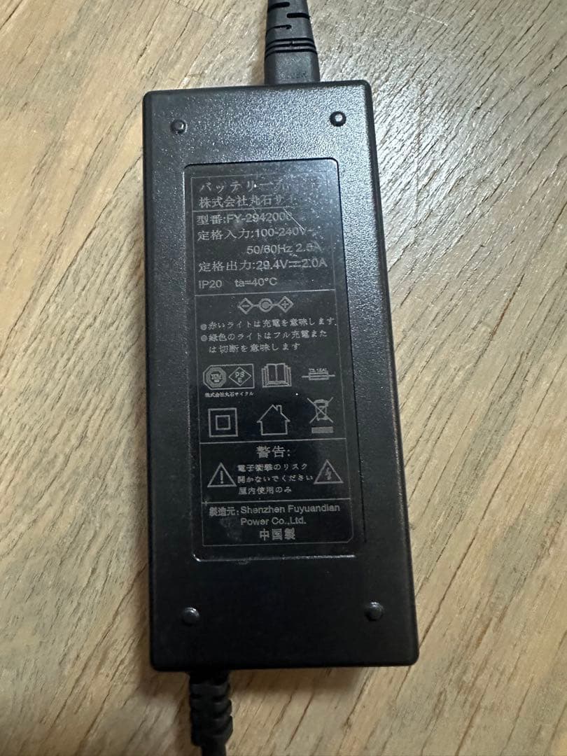 シティタイプ 電動アシスト自転車 イエロー