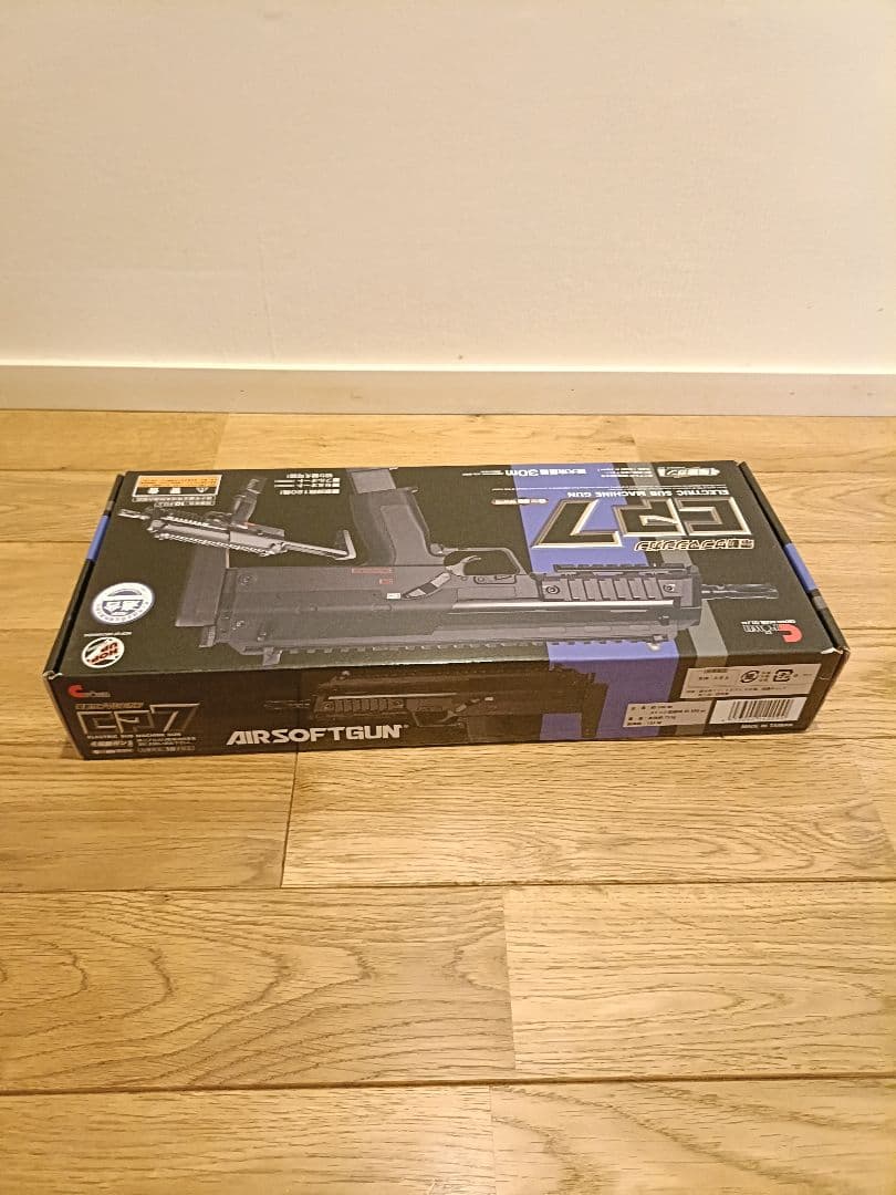 CP7 電動ガン ブラック 10禁
