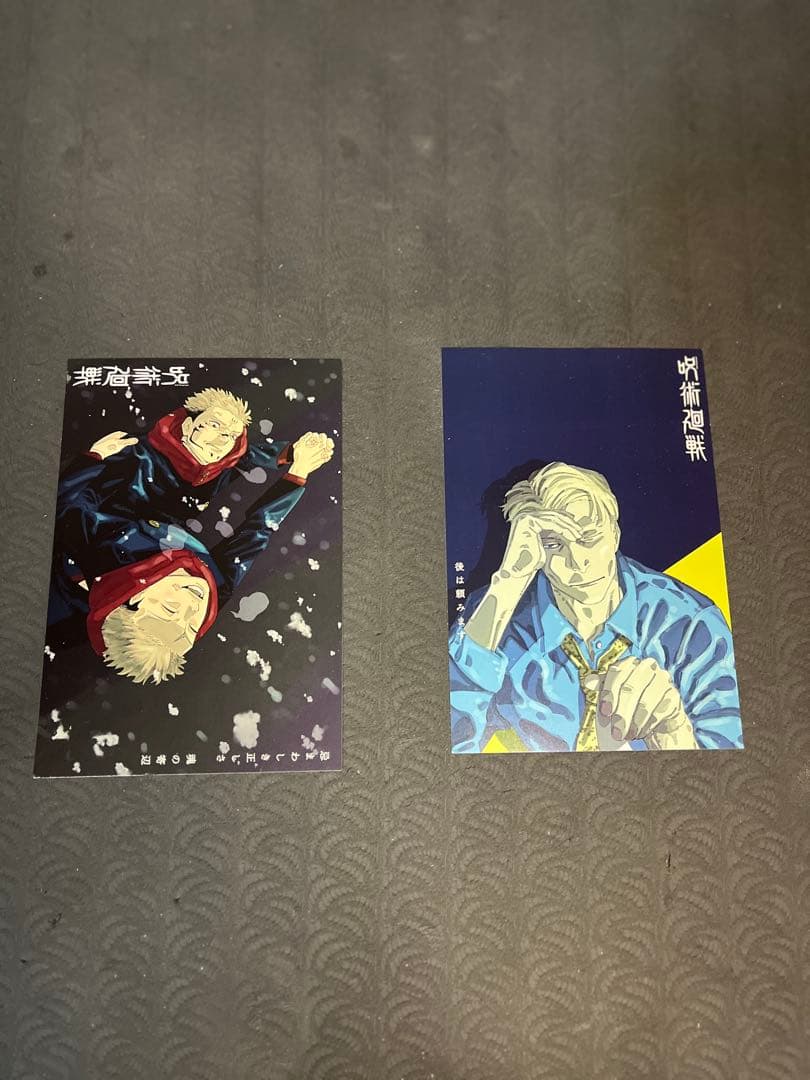 呪術廻戦 全巻セット【0巻+公式ファンブック】+おまけ付き