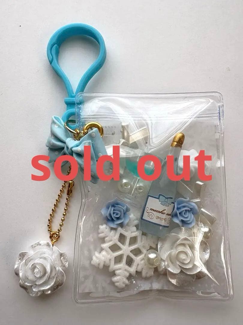 ガチャ詰めポーチ風♡キャンディバック入りキーホルダー