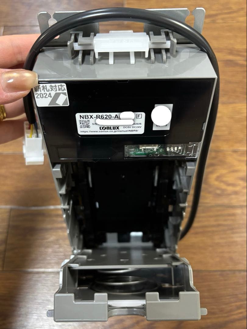 新札対応 CONLUX NBX-R620 ビルバリ 新品