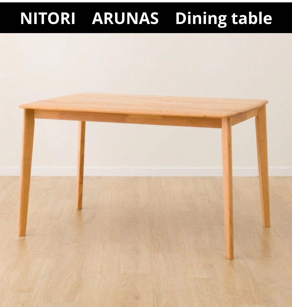 希少　ニトリ　アルナス　ダイニングテーブル　無垢