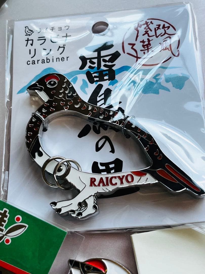 ♡もふもふ雷鳥さん7点セット♡