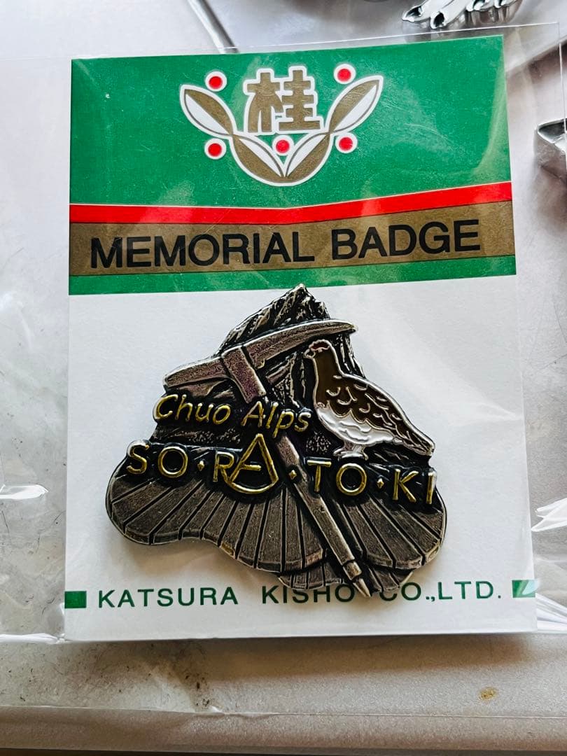 ♡もふもふ雷鳥さん7点セット♡