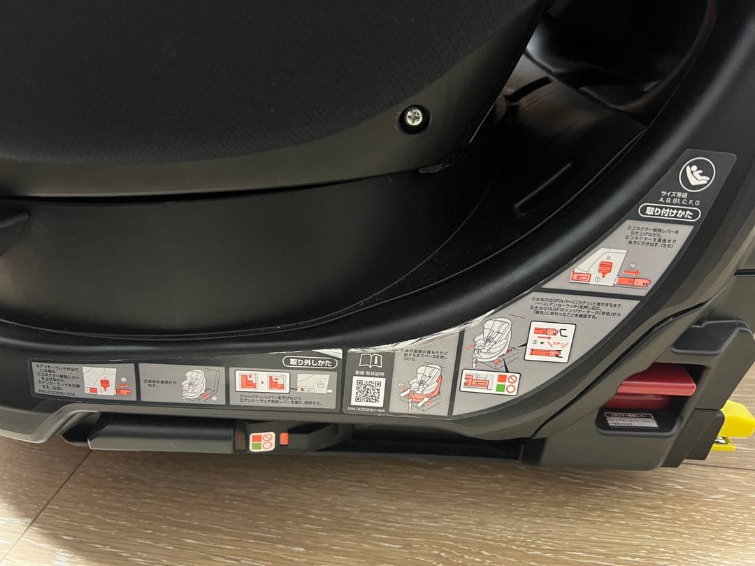 角煮さま専用　チャイルドシート　Aprica ディアターンプラス　ISOFIX