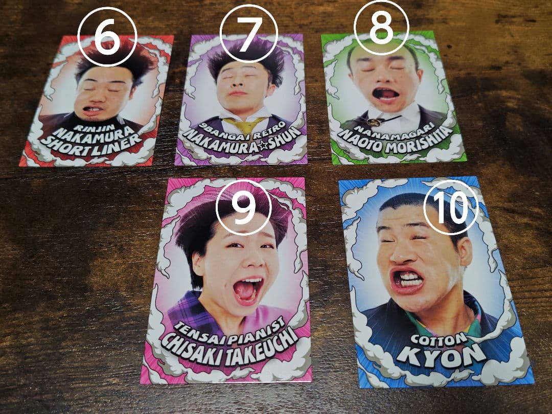 よしもとコレカ　5thEdition