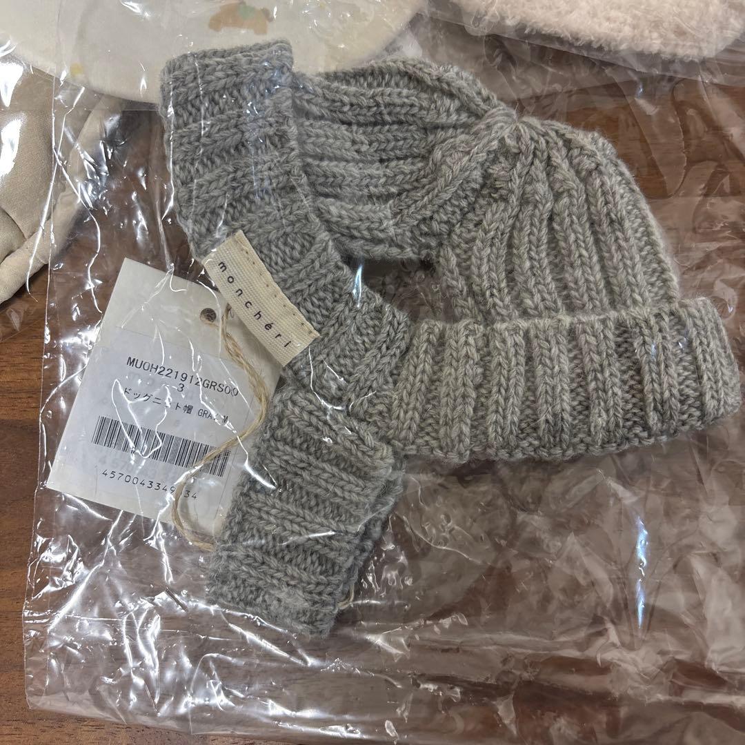 モンシェリ　ハッピーバッグ　2026 Mサイズ