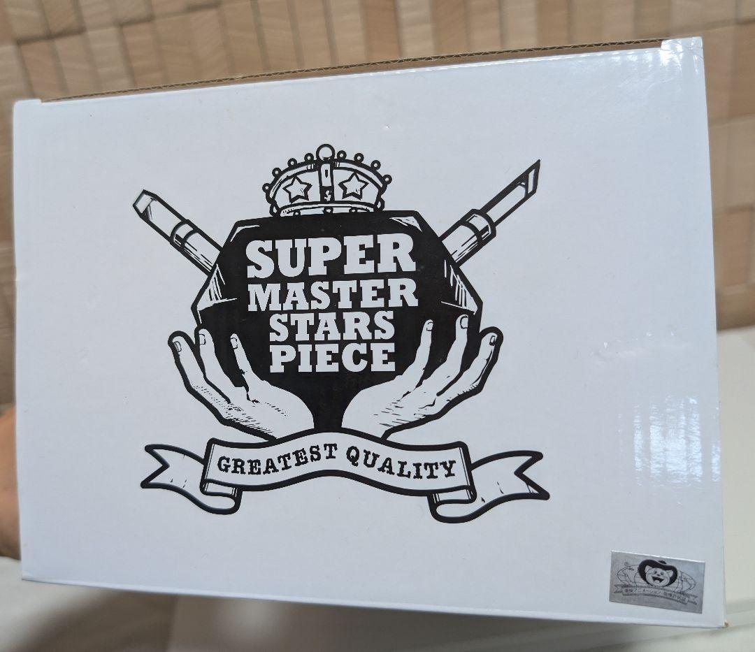 国内正規品 SMSP ベジータ 04 Ｄ 二次元彩色 一番くじ フィギュア