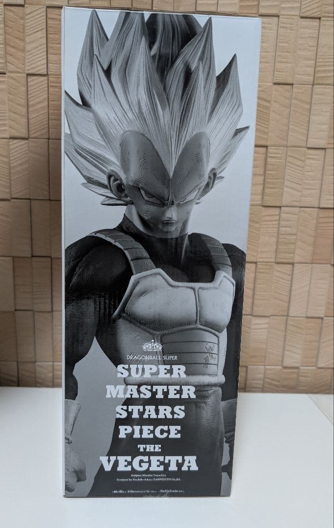 国内正規品 SMSP ベジータ 04 Ｄ 二次元彩色 一番くじ フィギュア