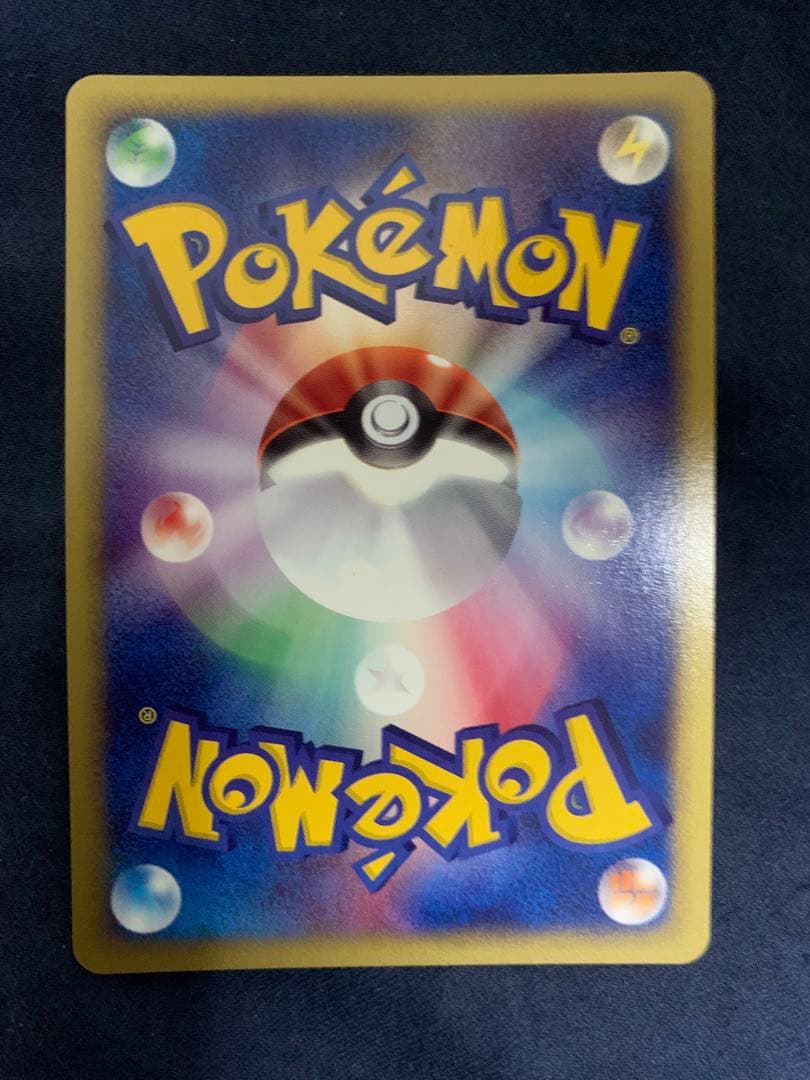 ヒトカゲ マクドナルドオリジナル ミニマム★パック 004/018 確認用