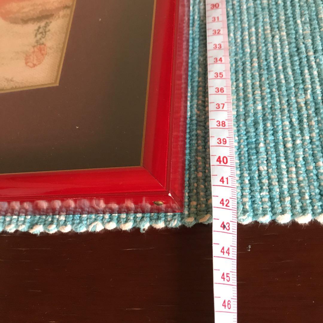 富士山  額付き  村田博三   綾錦織