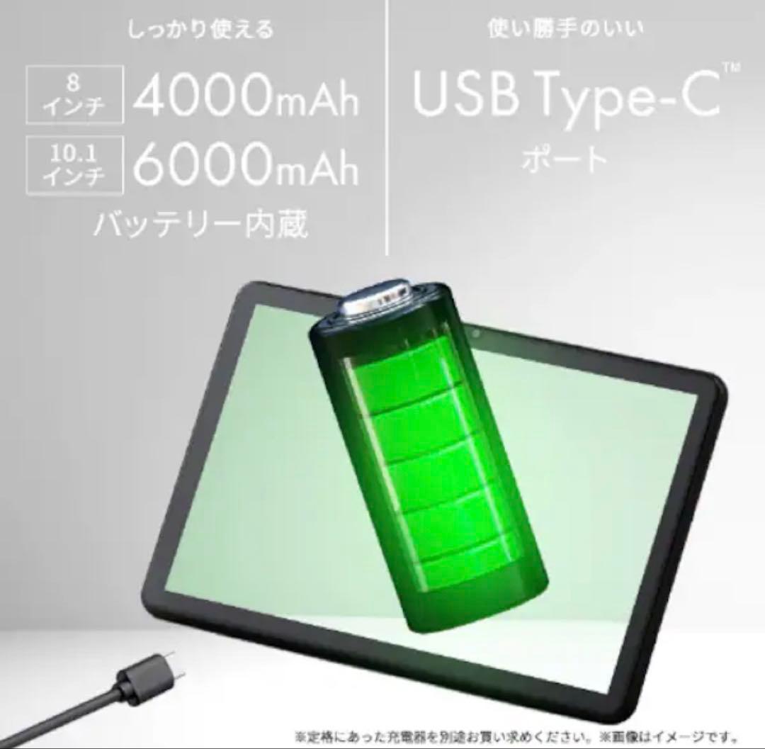 【新品未使用】LUCA TE10D2M64-V1B 10.1インチタブレット