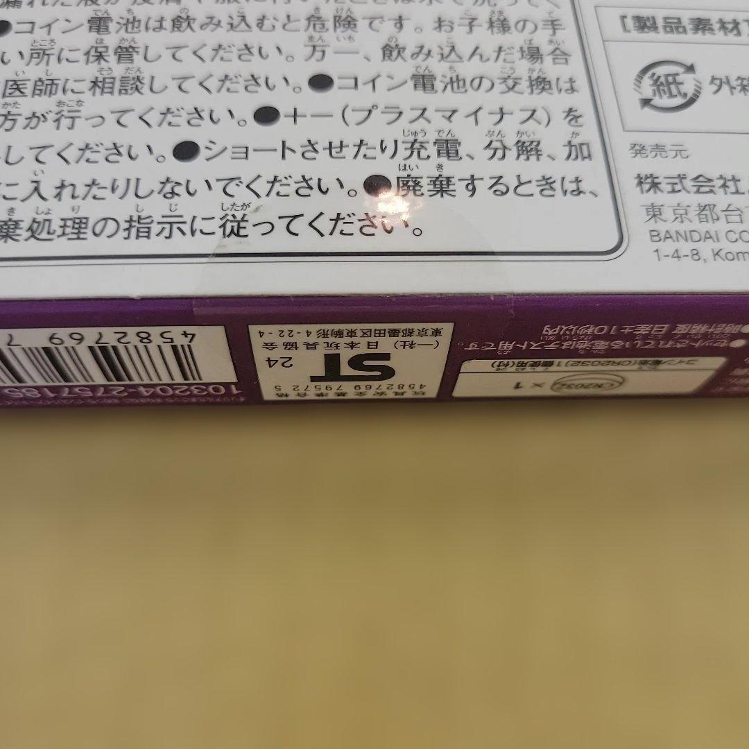 たまごっち オリジナルたまごっち　JAPAN EDITION　2個セット