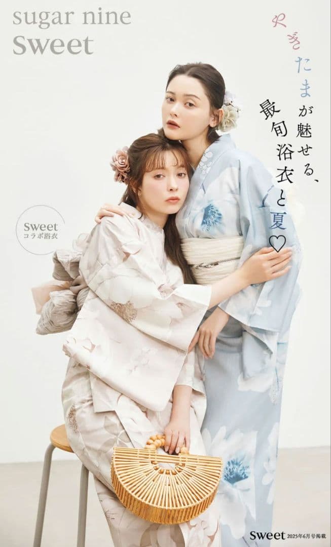 ♥未使用♥ シュガーナイン sweet コラボ 蒼華に咲く花浴衣 牡丹 くすみ色